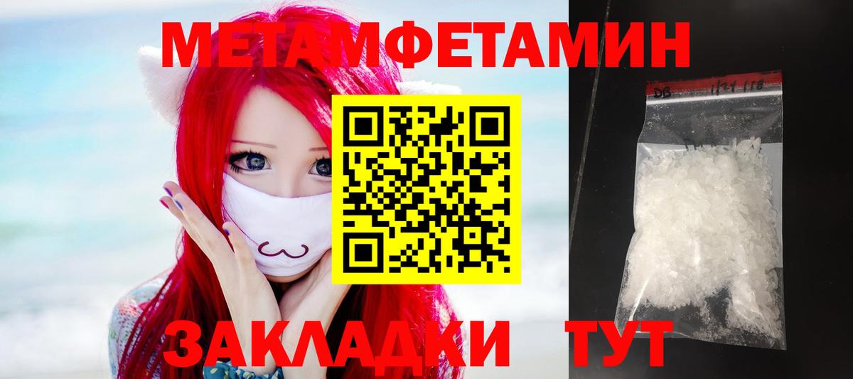 АМФ  Вход с VPN  Саяногорск  АМФЕТАМИН  Амфетамин 98% 