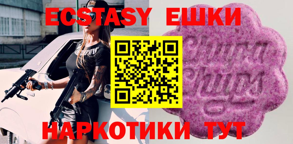 мега tor  Экстази TESLA  Вход с VPN  ЭКСТАЗИ Philipp Plein  Саяногорск  Ecstasy 