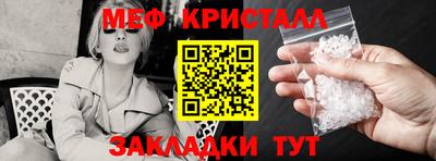 марихуана Пушкино