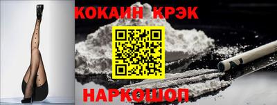 молекула духа Пугачёв