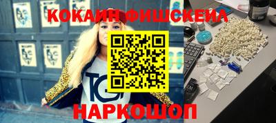 молекула духа Пугачёв