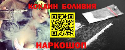 молекула духа Пугачёв