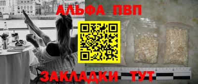 молекула духа Пугачёв