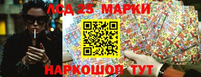молекула духа Пугачёв