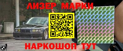 марихуана Пушкино