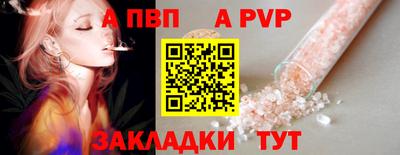 молекула духа Пугачёв