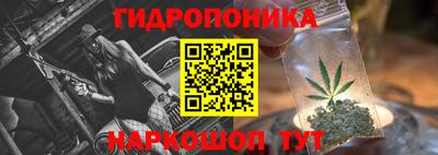 марихуана Пушкино