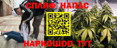 марихуана Пушкино