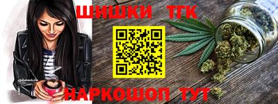 молекула духа Пугачёв