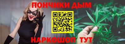марихуана Пушкино