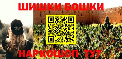 молекула духа Пугачёв