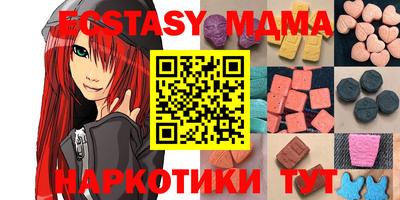 молекула духа Пугачёв