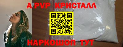 марихуана Пушкино