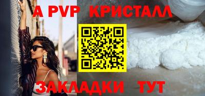 молекула духа Пугачёв