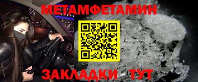 молекула духа Пугачёв