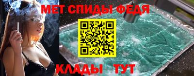 молекула духа Пугачёв