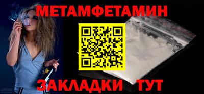 герыч Пыть-Ях
