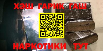 молекула духа Пугачёв