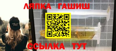 молекула духа Пугачёв