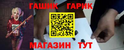 марихуана Пушкино