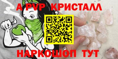 герыч Пыть-Ях
