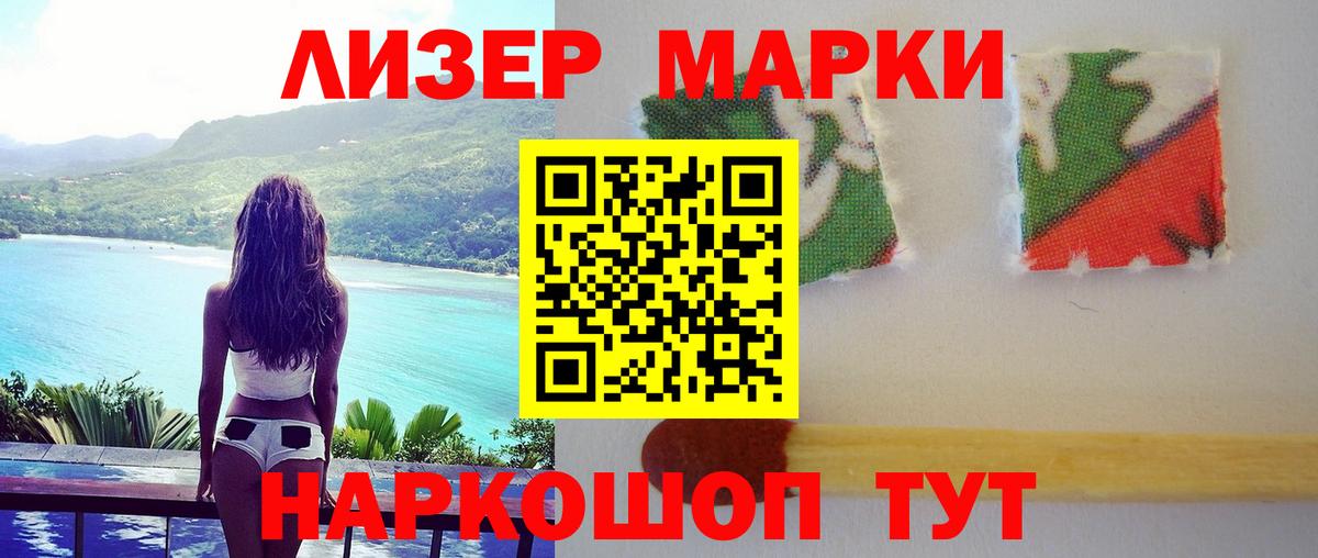 LSD-25 экстази ecstasy  Лсд 25 экстази кислота  Вход с VPN  Саяногорск 