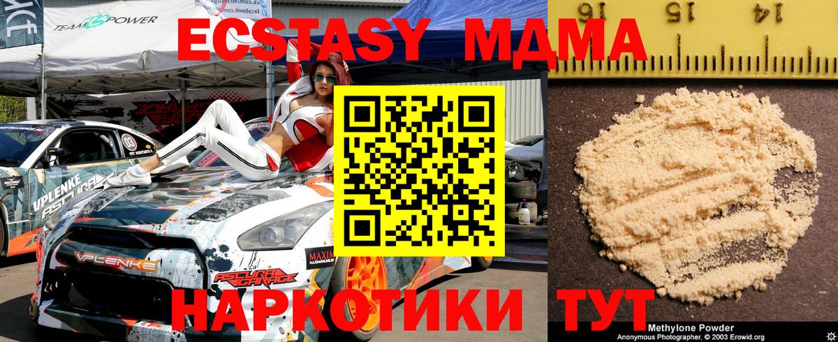 COCAIN  Лсд 25  Меф   Вход с VPN  ГАШИШ  Саяногорск  MDMA  Бошки Шишки 