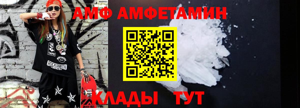 Саяногорск  Первитин пудра  Вход с VPN 